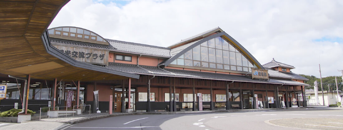Place d'échange touristique de la ville de Yasugi