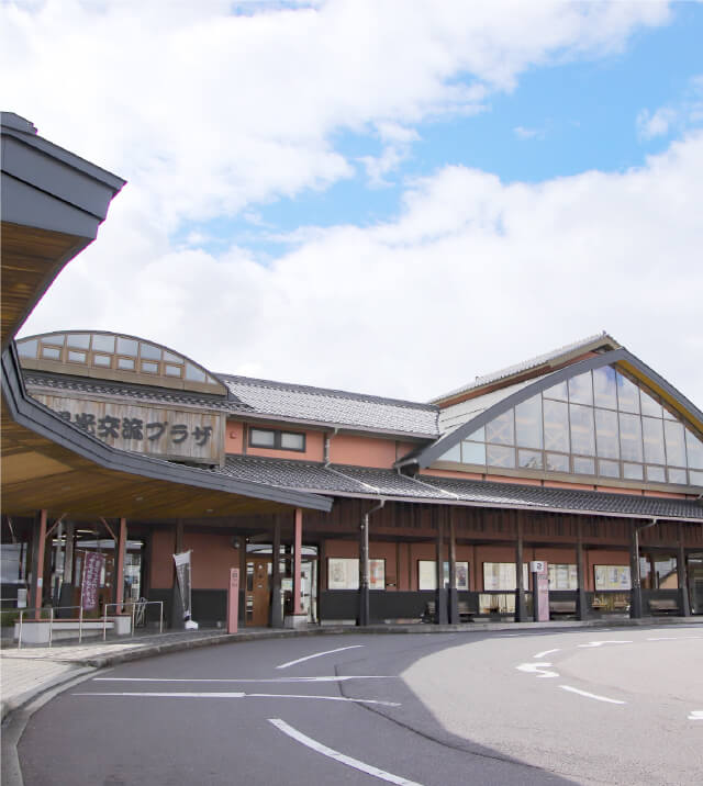 Place d'échange touristique de la ville de Yasugi