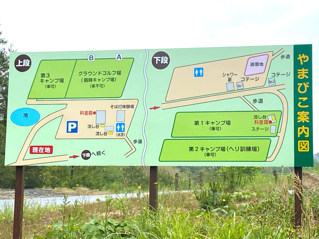 map sign