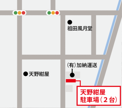 Amano Koya parking lot map
