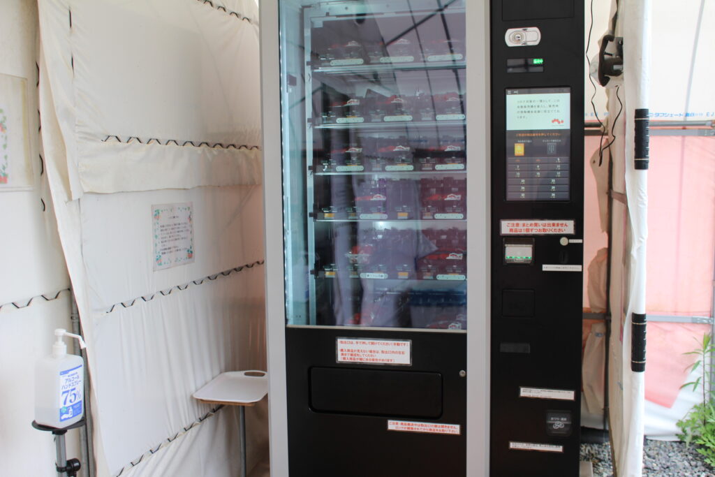 딸기 자판기
